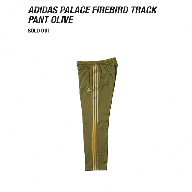 ADIDAS PALACE FIREBIRD TRACK PANT L