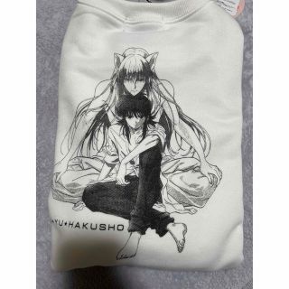 アベイル(Avail)の幽遊白書　 蔵馬 x 妖狐蔵馬　 トレーナー　 アクキー付　  Lサイズ(Tシャツ/カットソー(七分/長袖))