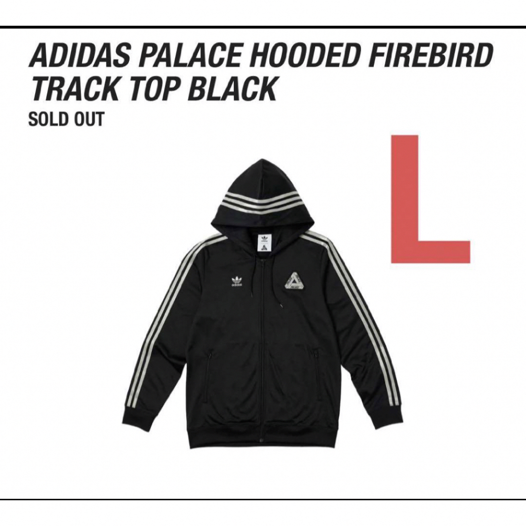 Adidas palace hooded firebird track top