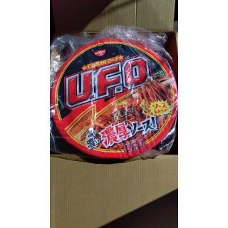 ニッシンショクヒン(日清食品)の★日清焼きそばUFO★ ペットベッド(ノベルティグッズ)