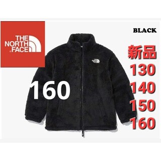 THE NORTH FACE - used☆ザ ノースフェイス キッズ ナイロンアウター 