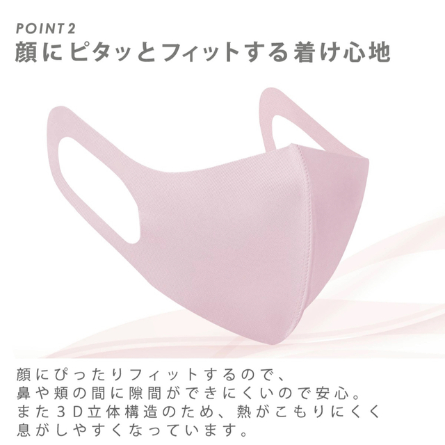 パステルマスク PASTEL MASK 洗って使える 3Ｄ立体マスク ピンク S レディースのファッション小物(その他)の商品写真