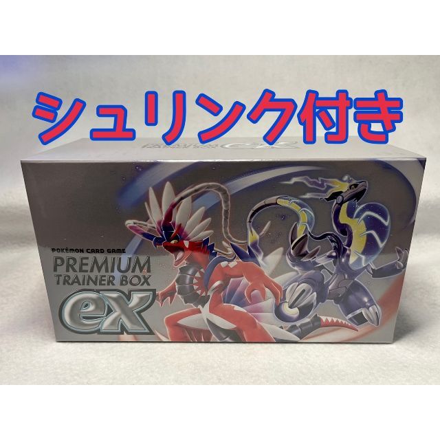 ポケモンカード スカーレット&バイオレット プレミアムトレーナーボックスex