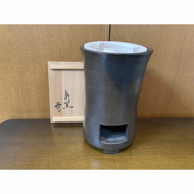 煎茶道具 涼炉 - 陶芸