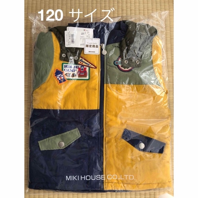 mikihouse(ミキハウス)のダウンジャケット　120 男の子　ミキハウス キッズ/ベビー/マタニティのキッズ服男の子用(90cm~)(ジャケット/上着)の商品写真