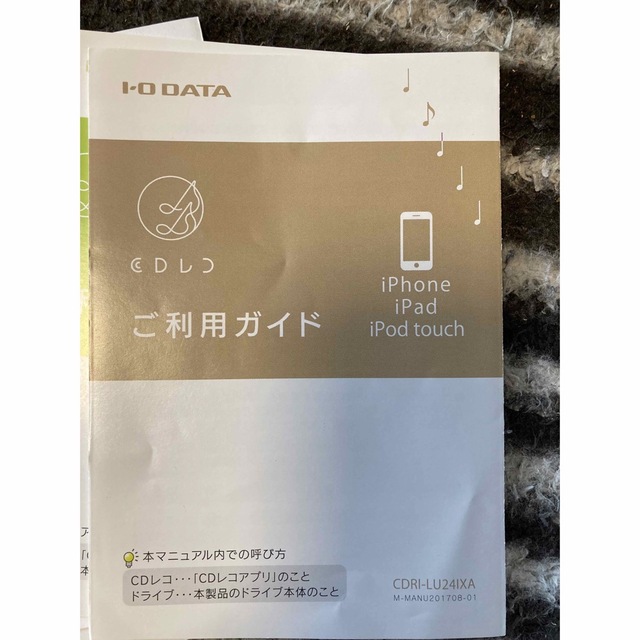 I O DATA CDレコ スマートフォン用CDレコーダー CDRI-LU24I スマホ/家電/カメラのスマホアクセサリー(その他)の商品写真