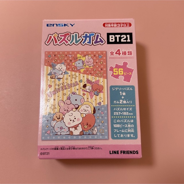 BT21(ビーティーイシビル)のBT21 パズルガム 3個セット エンタメ/ホビーのおもちゃ/ぬいぐるみ(キャラクターグッズ)の商品写真