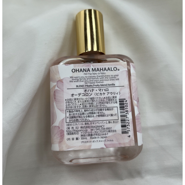 OHANA MAHAALO オーデコロン(ピカケ アウリィ) コスメ/美容の香水(香水(女性用))の商品写真