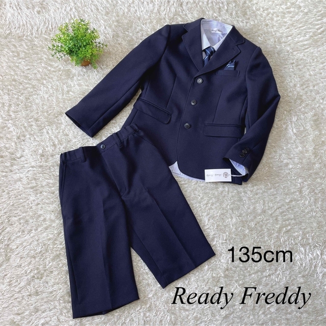 美品 Ready Freddy ♡ 男児用スーツ 5点セット 135cmの通販 by aoio ...