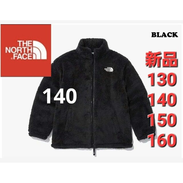 THE NORTH FACE ノースフェイス キッズ フリースジャケット 新品-