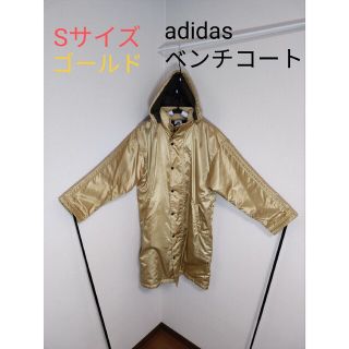 アディダス(adidas)のアディダスベンチコート　裏ボア　フード脱着可能(その他)