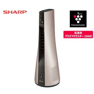 シャープ(SHARP)の【新品未開封】シャープ スリムイオンファン HOT＆COOL PF-JTH1-N(扇風機)