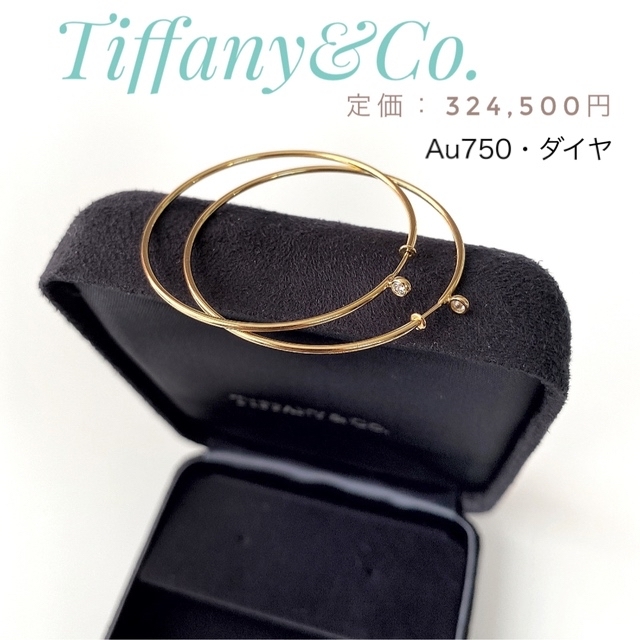 Tiffany & Co. - ティファニー♪Tiffany　ダイヤモンドフープ ピアス K18YG AU750