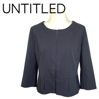 アンタイトル(UNTITLED)の極美品【UNTITLED】ノーカラージャケット 濃紺 ネイビー(ノーカラージャケット)