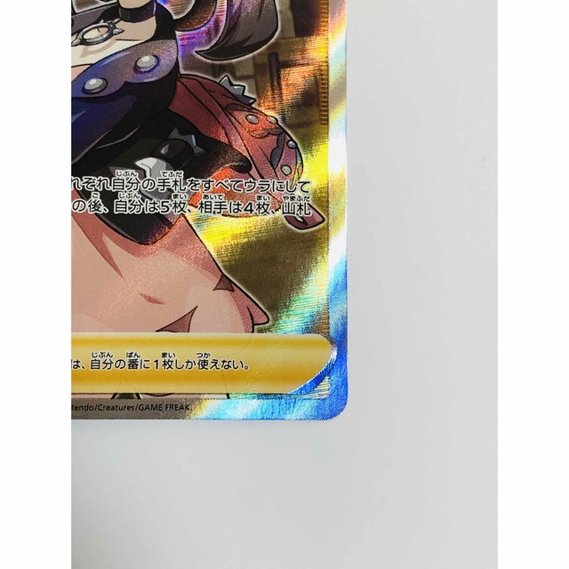衝撃特価 シールドマリィSRポケモンカードマグネットローダーに入れて
