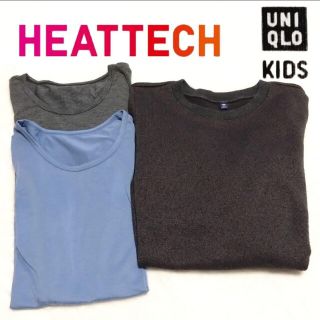 ユニクロ(UNIQLO)のユニクロ　キッズ　ヒートテック/140cm セーター インナー(Tシャツ/カットソー)