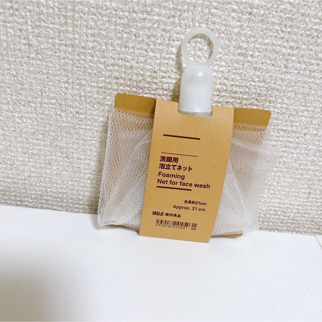 MUJI (無印良品)(ムジルシリョウヒン)の無印良品　洗顔用泡立てネット コスメ/美容のスキンケア/基礎化粧品(洗顔ネット/泡立て小物)の商品写真