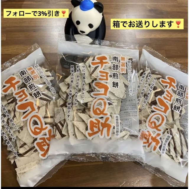 グラントイーワンズ テラミーシーツ