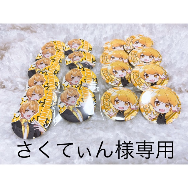 AMPTAKxCOLORS 1stライブグッズ あっきぃさん缶バッジの通販 by 凛's AMPTAKxCOLORS 1stライブグッズ あっきぃさん缶バッジの通販 by 凛's