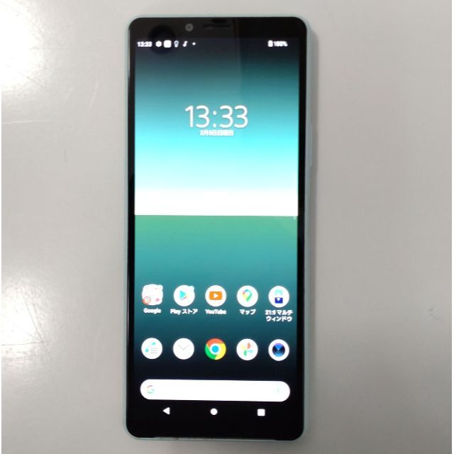 4854 docomo Xperia 10 II SO-41A android