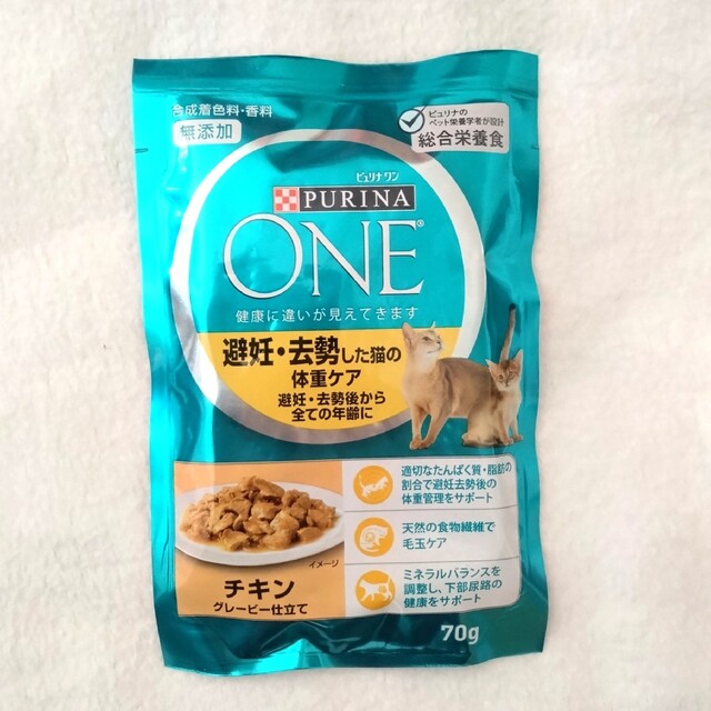 Nestle(ネスレ)のネスレ　ONE  Mon Petit キャットフード　お試し　５点セット その他のペット用品(ペットフード)の商品写真