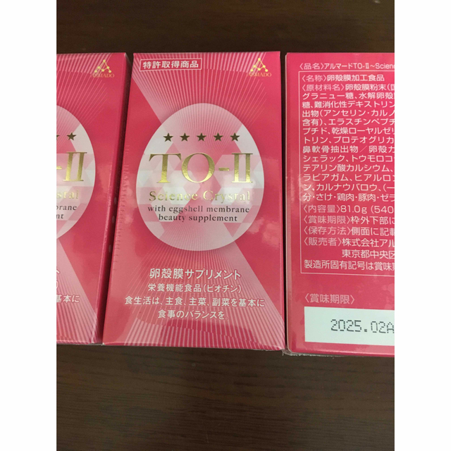 ハマケン様専用 4セット-