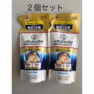 メンソレータム(メンソレータム)のメディクイックH 頭皮のメディカルシャンプー つめかえ用280 ml２個セット(シャンプー)