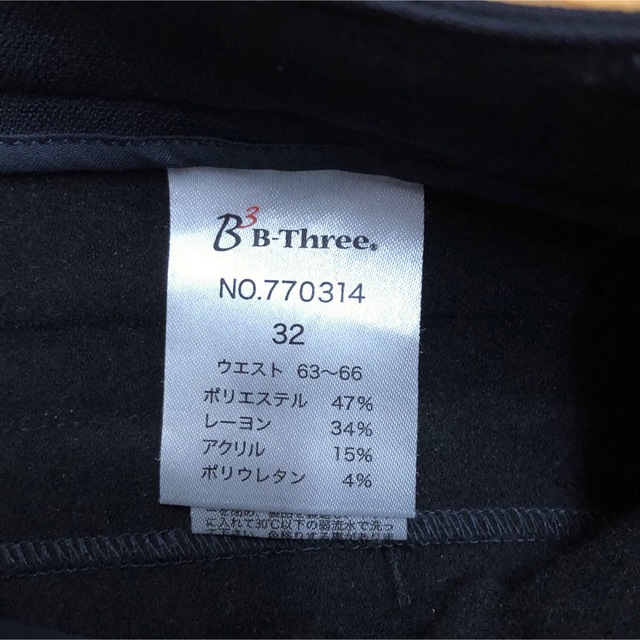 B-Three ビースリー  ネイビー  パンツ レディースのパンツ(カジュアルパンツ)の商品写真