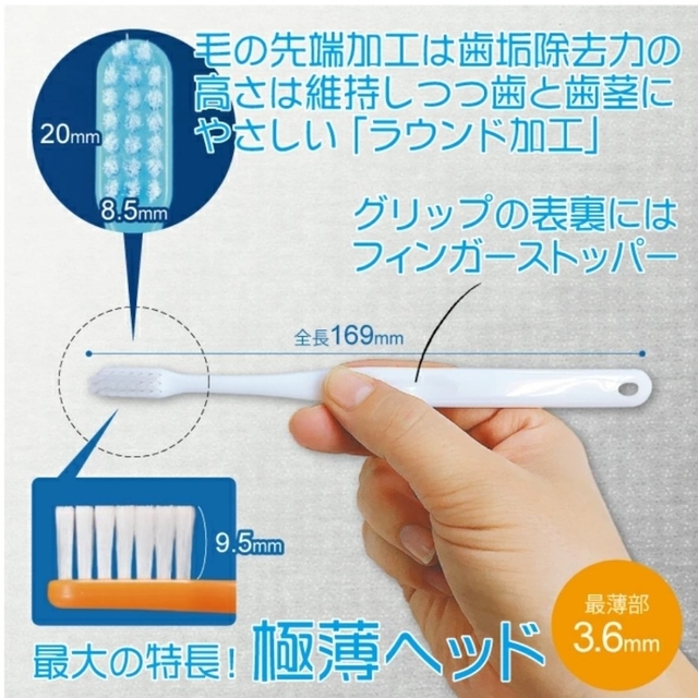 人気のファッションブランド! Ciメディカル Ci703 歯ブラシ 20本