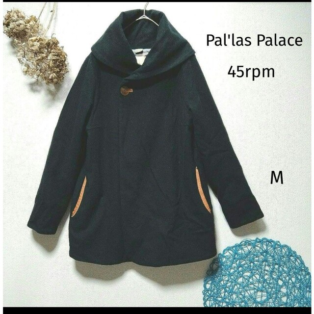 PAL'LAS PALACE パラスパレス  チェック柄 ウールコート