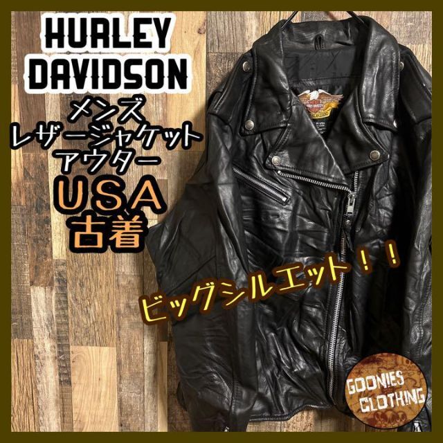 特別価格 Davidson Harley 古着 ロゴ アウター レザージャケット メイドインUSA ハーレーダビッドソン レザージャケット 