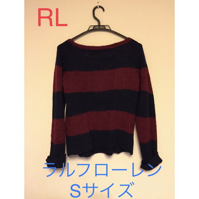 POLO RALPH LAUREN(ポロラルフローレン)のラルフローレン　アイビー系ボーダーニット レディースのトップス(ニット/セーター)の商品写真