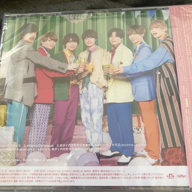 なにわ男子(ナニワダンシ)のハッピーサプライズ（初回限定盤2/Blu-ray Disc付） エンタメ/ホビーのCD(ポップス/ロック(邦楽))の商品写真
