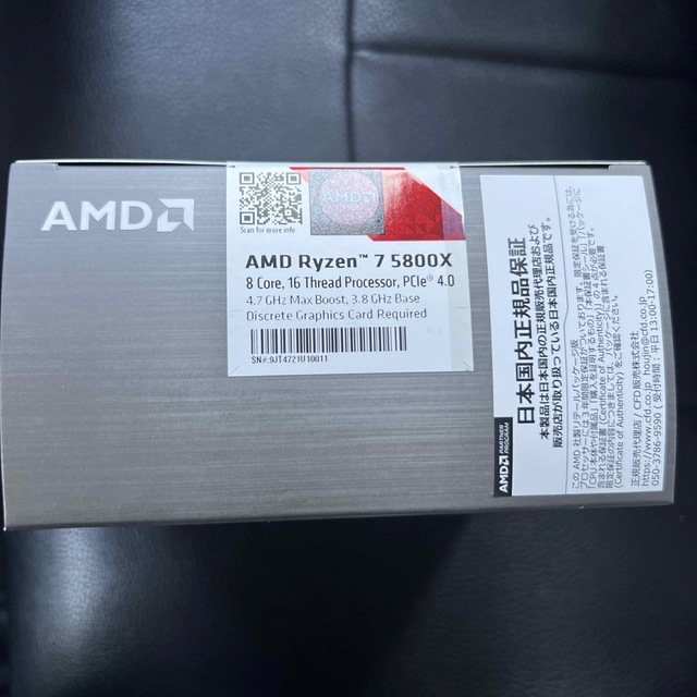 CPU AMD Ryzen 7 5800X BOX スマホ/家電/カメラのPC/タブレット(PCパーツ)の商品写真