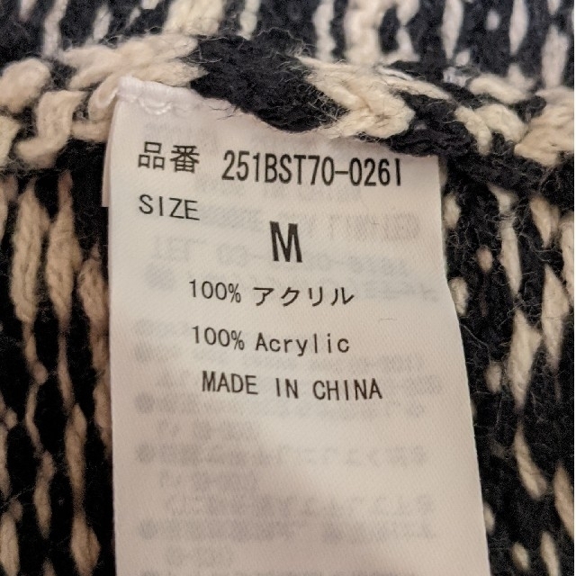 AZUL by moussy(アズールバイマウジー)のAZUL BY MOUSSY　セーター メンズのトップス(ニット/セーター)の商品写真