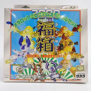 中古・未使用品】タカラ メダロット ミレニアムスペシャルセット 中古・未使用品】タカラ メダロット ミレニアムスペシャルセット