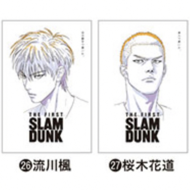 【新品】THE FIRST SLAM DUNK B2ポスター 2点セット