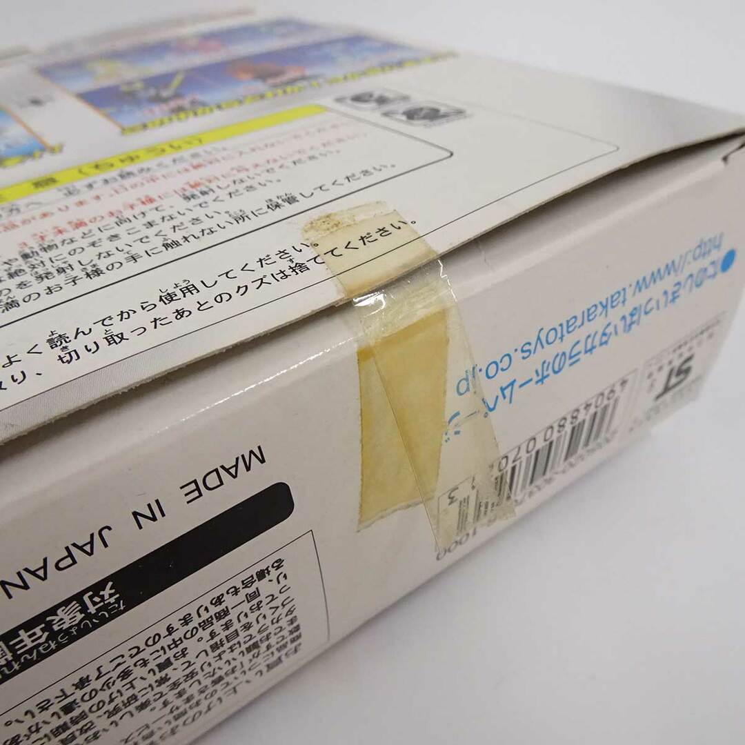 中古・未使用品】タカラ メダロット ミレニアムスペシャルセット 中古・未使用品】タカラ メダロット ミレニアムスペシャルセット