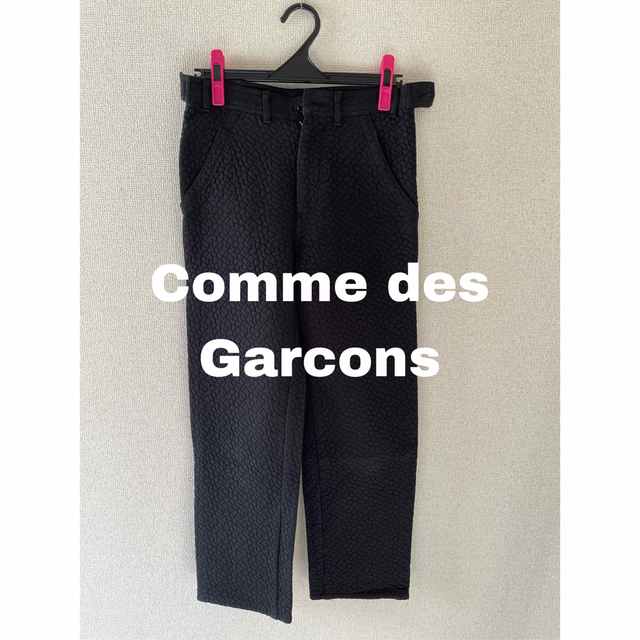 Comme des Garcons コムデギャルソン キルティングパンツ 今だけ限定