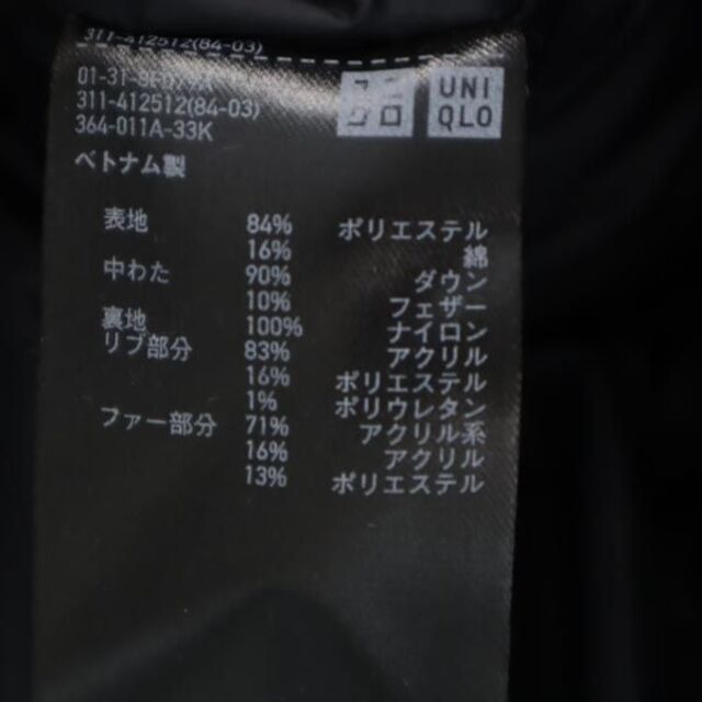 UNIQLO(ユニクロ)のユニクロ ノンキルト ダウンジャケット XL 黒 UNIQLO フェイクファー フード メンズ 【中古】  【230205】 メンズのジャケット/アウター(ダッフルコート)の商品写真