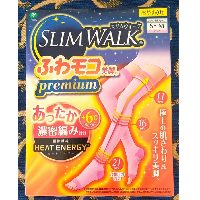 PIP(ピップ)のSLIM WALK おやすみ用ふわモコ S～Mサイズ コスメ/美容のボディケア(フットケア)の商品写真