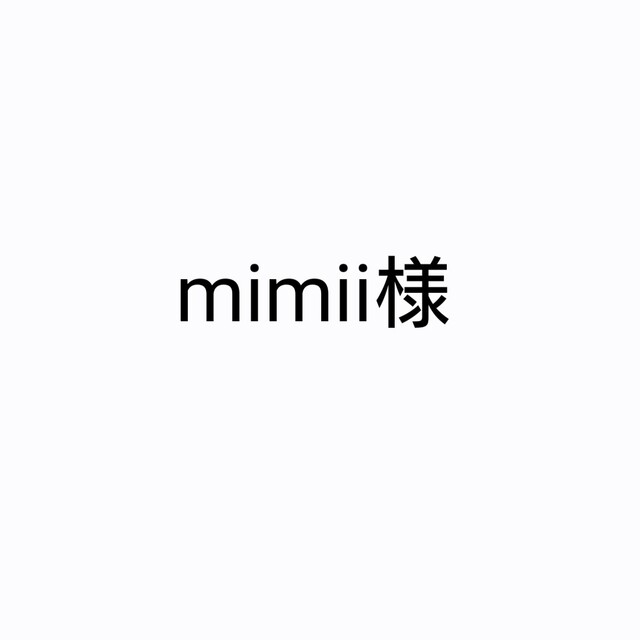 mimii様　ぽん！ エンタメ/ホビーの本(絵本/児童書)の商品写真