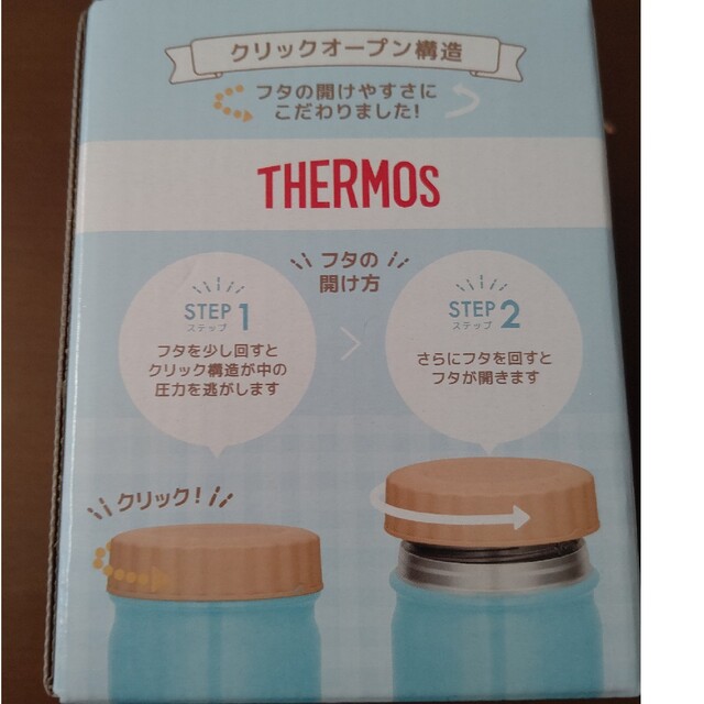 THERMOS(サーモス)の新品　サーモス 真空断熱スープジャー 300ml  ブルー　JBT-301 インテリア/住まい/日用品のキッチン/食器(弁当用品)の商品写真