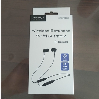 【新品・未使用】HIDISC  ワイヤレスイヤホン Bluetooth 5.1