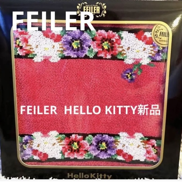 FEILER(フェイラー)のFEILER  HELLO KITTY 新品 フェイラータオルハンカチ新品未使用 レディースのファッション小物(ハンカチ)の商品写真