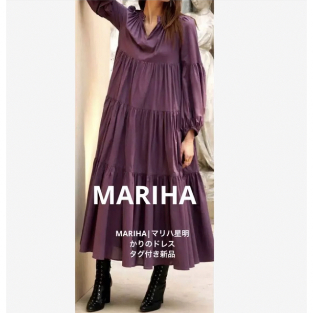 MARIHAマリハ星明かりのドレスタグ付き新品 未使用@35200 うのにもお