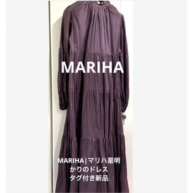 MARIHAマリハ星明かりのドレスタグ付き新品 未使用@35200 うのにもお