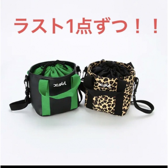 SALE エックスガールステージス ショルダーバッグ cominox.com.mx