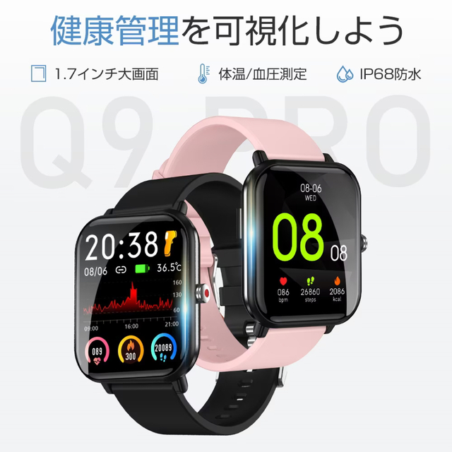 ❤️大人気❤️スマートウォッチ 大画面 日本製 体温監視 着信通知 ...