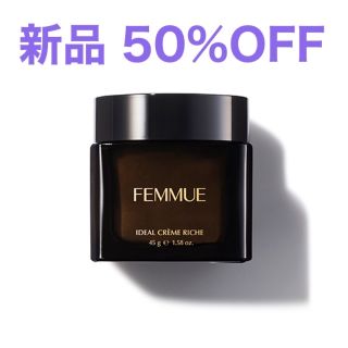 コスメキッチン(Cosme Kitchen)の【FEMMUE】アイディアル クリームリッチ(フェイスクリーム)